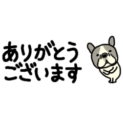 [LINEスタンプ] みんなのフレンチブルドッグ【敬語】