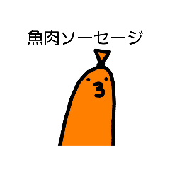 [LINEスタンプ] にっしんオリジナルスタンプ3