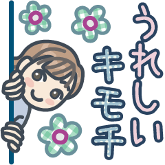 [LINEスタンプ] 大人女子のゆるふわな日々 Vol.38