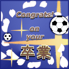 [LINEスタンプ] サッカーと卒業式