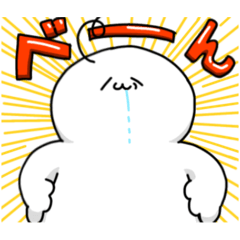 [LINEスタンプ] まっつのスタンプ2