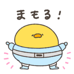 [LINEスタンプ] へんてこなヒヨコ 寄り添う気持ち