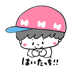 [LINEスタンプ] ぼうし大好きもんたんなのです