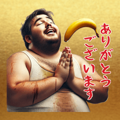[LINEスタンプ] 毎日使えるバナナ男