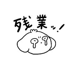 [LINEスタンプ] ZUZUと社会人2