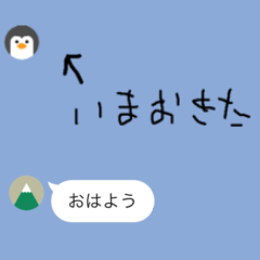 [LINEスタンプ] ぜんぶ報告するこども