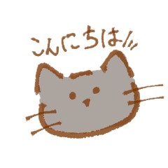 [LINEスタンプ] くろねこです！