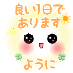 [LINEスタンプ] Smile＆Smile ふんわり日常☆動く背景☆