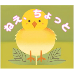 [LINEスタンプ] ピヨ葉っぱ