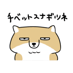 [LINEスタンプ] チベットスナギツネくん