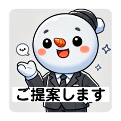 [LINEスタンプ] 新人ビジネスマンゆきのすけ？の1日