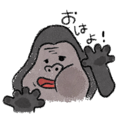 [LINEスタンプ] 張り付きご挨拶。ゴリラ①