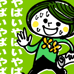 [LINEスタンプ] 16人の口癖