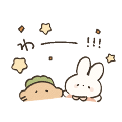 [LINEスタンプ] ゆるにんじんとうさぎのスタンプその2ver.2