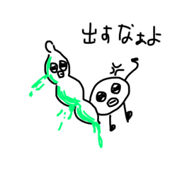 [LINEスタンプ] キラキラおめ目のお豆ちゃん2