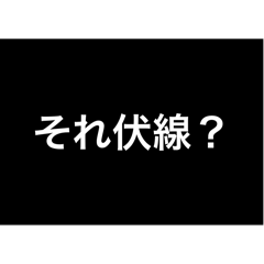 [LINEスタンプ] 汎用性がありそうでないスタンプ3