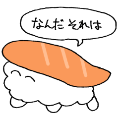 [LINEスタンプ] 最高に元気なおすしのサーモンくん