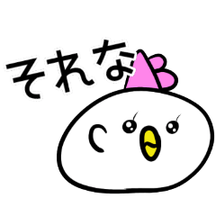 [LINEスタンプ] コケらこちゃまのゆるめ日常スタンプpart1