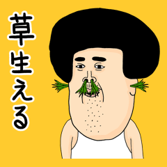 [LINEスタンプ] 動くよ！イケメソスタンプ3 日本語