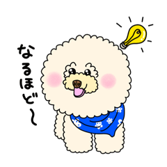 [LINEスタンプ] ビジョンフリーゼの喜怒哀楽スタンプ❤️