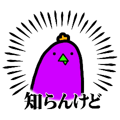 [LINEスタンプ] にっしんオリジナルスタンプ5