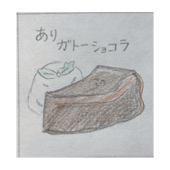 [LINEスタンプ] 洋菓子VS和菓子 のダジャレ対決！！！