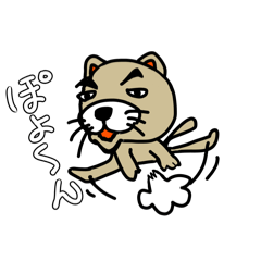 [LINEスタンプ] あーにまるかよ