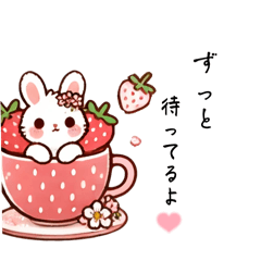 [LINEスタンプ] さくらベリー