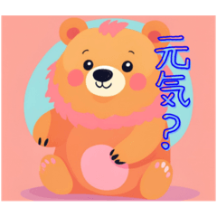 [LINEスタンプ] メッセージベア