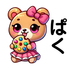 [LINEスタンプ] バレンタイン❤テディとチョコの甘い時間