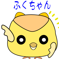 [LINEスタンプ] nobobi 幸福を呼ぶ ふくちゃん