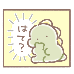 [LINEスタンプ] ぼくは、きょうりゅう【1コマ】