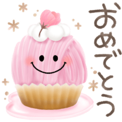 [LINEスタンプ] ＊毎日使える＊優しいスタンプ＊修正版