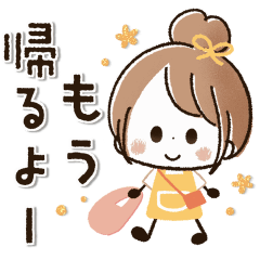 [LINEスタンプ] 動く♡家族で使える♡おだんごガール