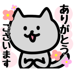 [LINEスタンプ] 薄灰ねこのスタンプ(敬語／1年中使える)