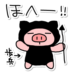 [LINEスタンプ] 鼻毛軍と花粉軍の戦いそしてぶたた