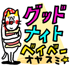 [LINEスタンプ] 猫党だもの ベビメンタルCAT