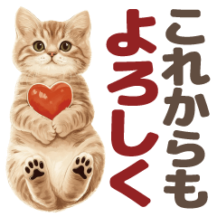 [LINEスタンプ] ねこちゃんたちと春♡