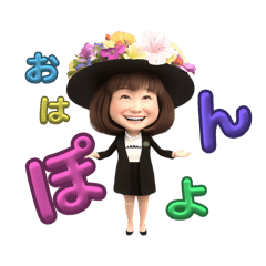 [LINEスタンプ] ジャムズカラオケ大会のともさん！の画像（メイン）