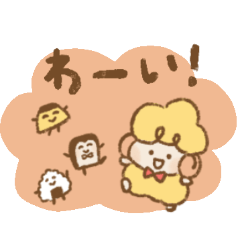 [LINEスタンプ] 食パンとひつじ -出会い-