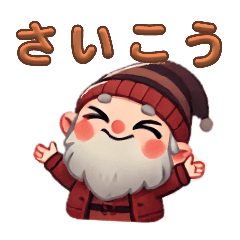 [LINEスタンプ] トムテの日常