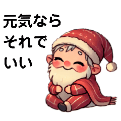 [LINEスタンプ] トムテの愛情