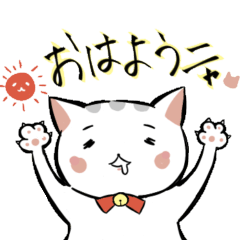 [LINEスタンプ] よだれ猫のあいさつスタンプ①