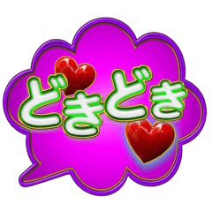 [LINEスタンプ] 吹き出しトーク2