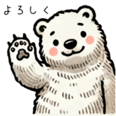 [LINEスタンプ] シロクマたちの日常