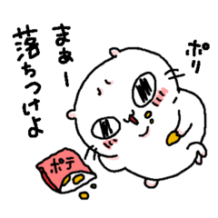 [LINEスタンプ] 何故か不憫なむちこ2