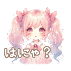 [LINEスタンプ] きらきらJS⭐︎シールみたいなスタンプ