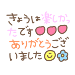 [LINEスタンプ] 毎日使える長文スタンプ【パステル】