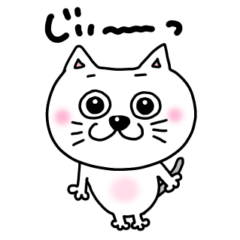 [LINEスタンプ] ニャンコたちのユニークスタンプ