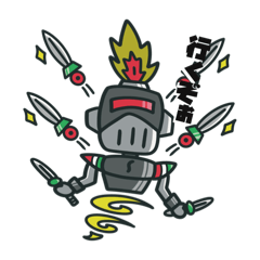 [LINEスタンプ] 独楽騎士ひじ君